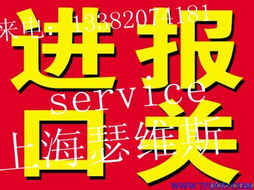 椰子進(jìn)口報關(guān)全攻略 為何選擇南京專業(yè)代理公司？