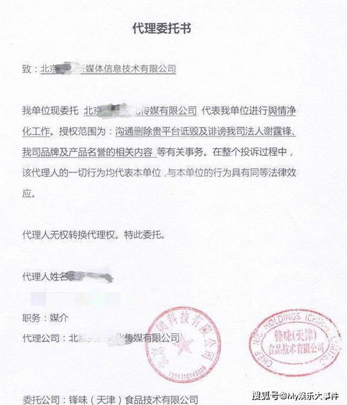 網(wǎng)絡(luò)謠言的背后 從“王菲產(chǎn)女”傳聞看明星隱私與網(wǎng)絡(luò)信息治理